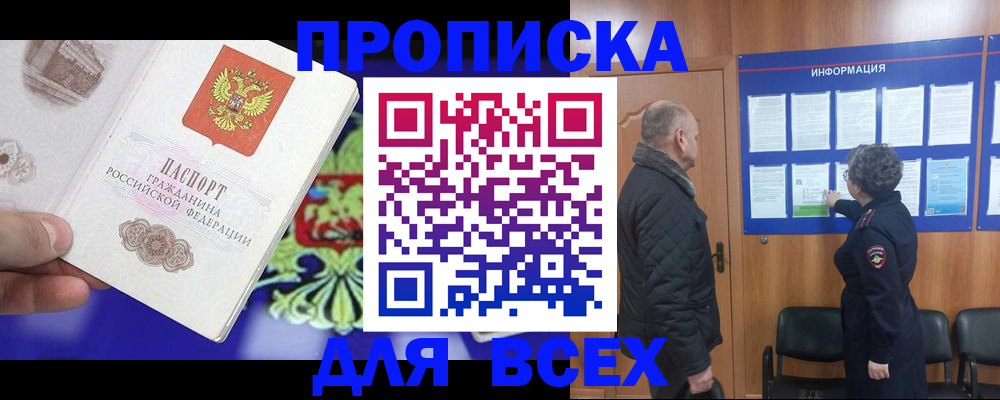 форма 3 в Хасавюрте