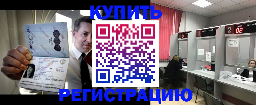 пропишу в квартире в Хасавюрте