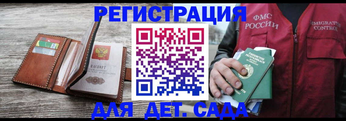 форма 3 в Хасавюрте