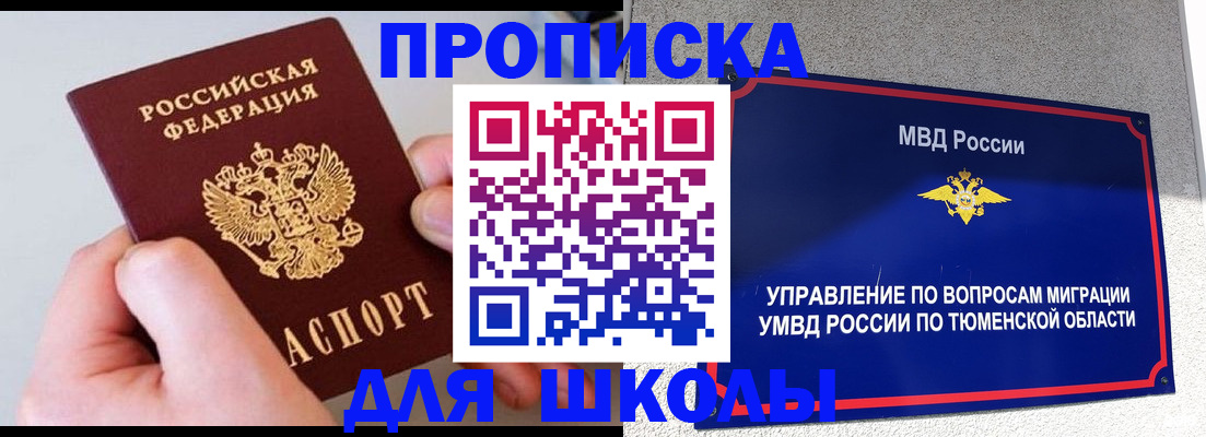 временная регистрация госуслуги в Хасавюрте